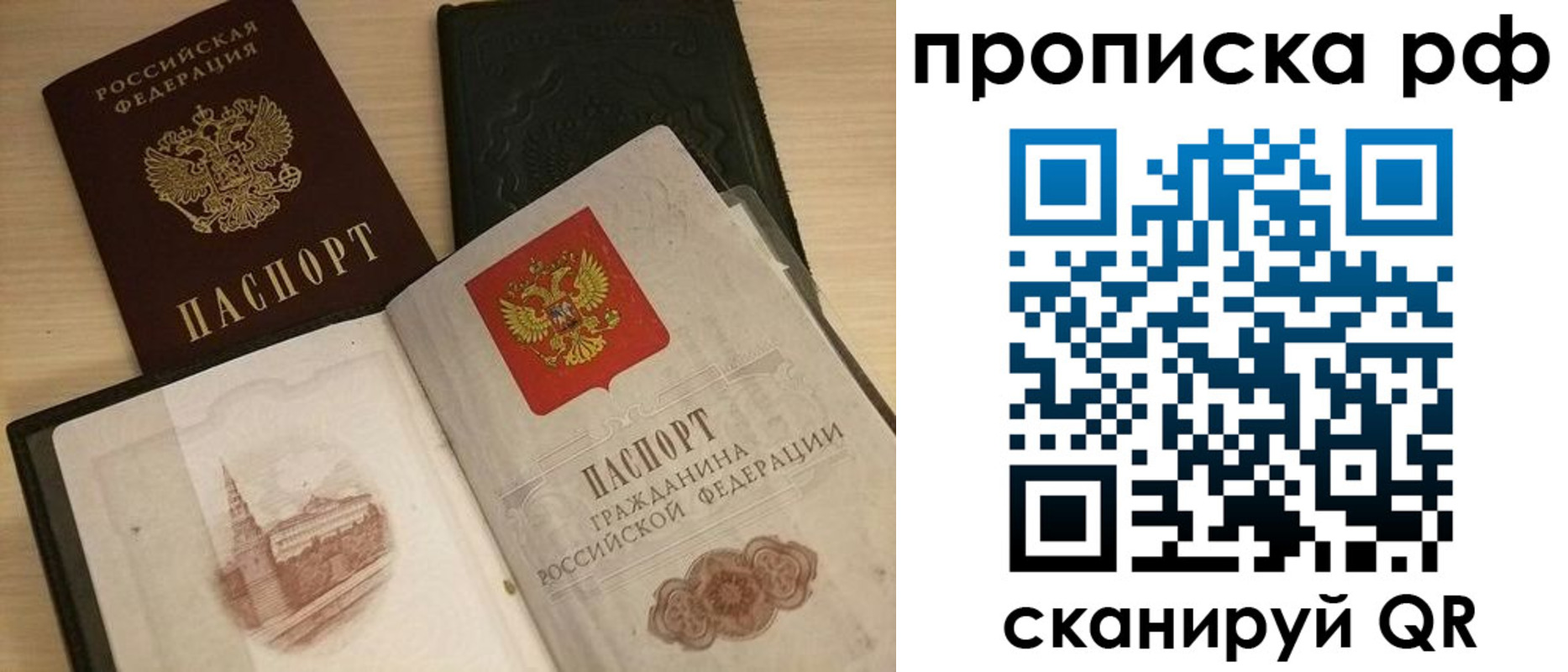 где прописаться в Татарске