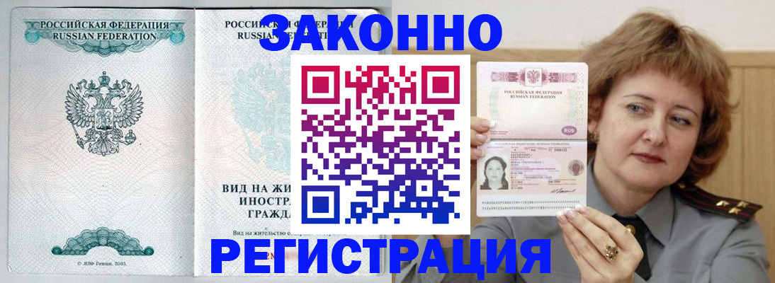 найти адрес прописки в Татарске